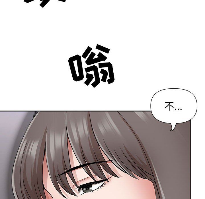 我老公是双胞胎第47话