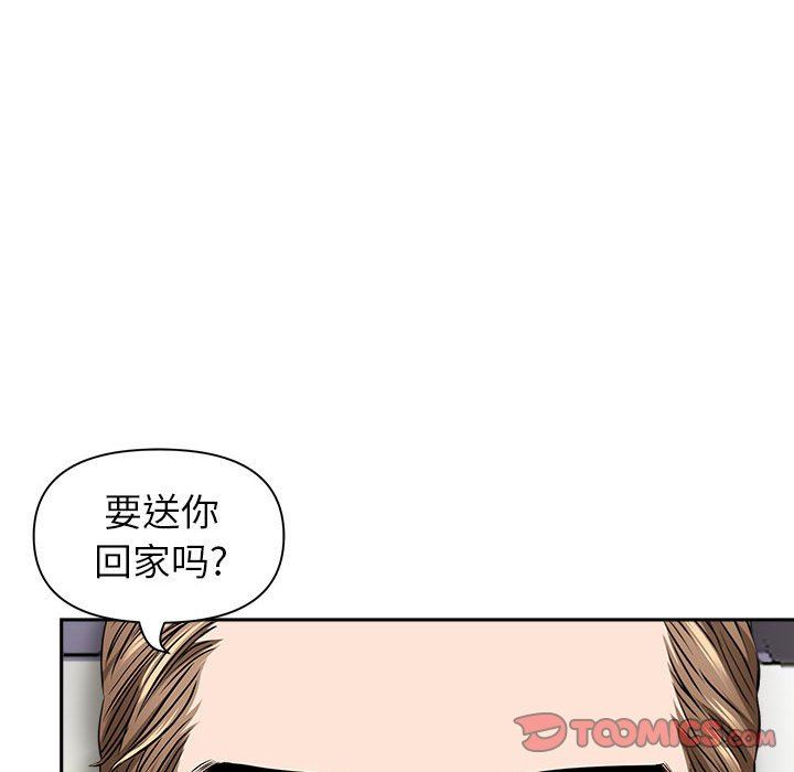 我老公是双胞胎第47话