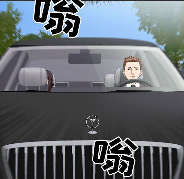我老公是雙胞胎第47話