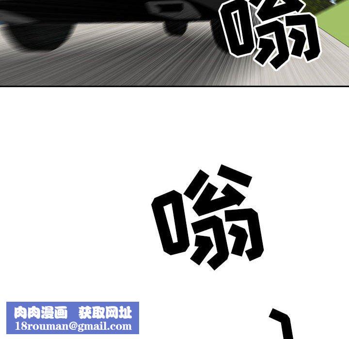 我老公是雙胞胎第47話