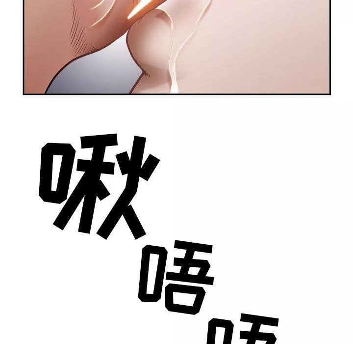 我老公是雙胞胎第47話