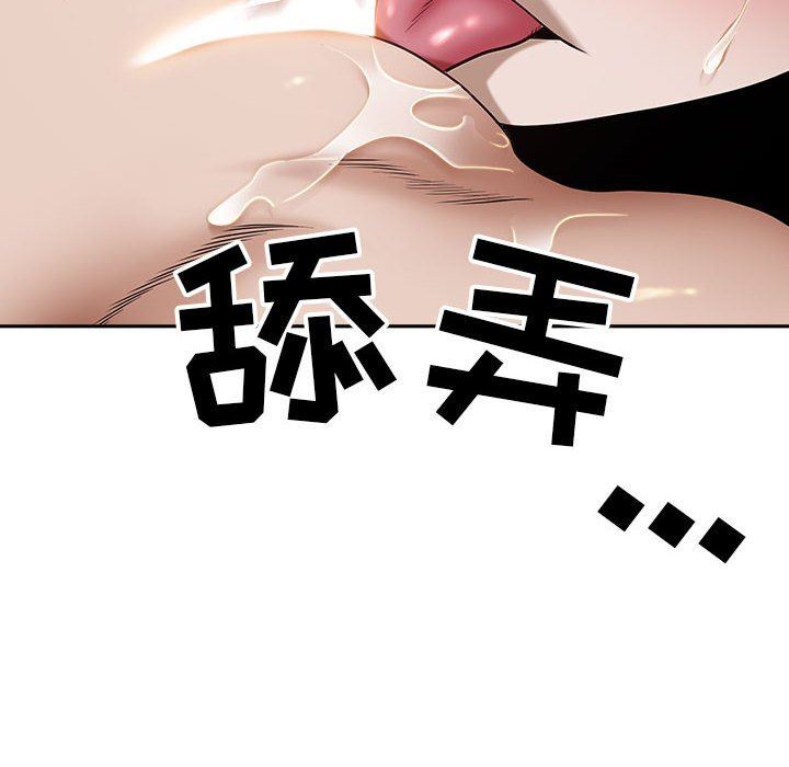 我老公是双胞胎第47话