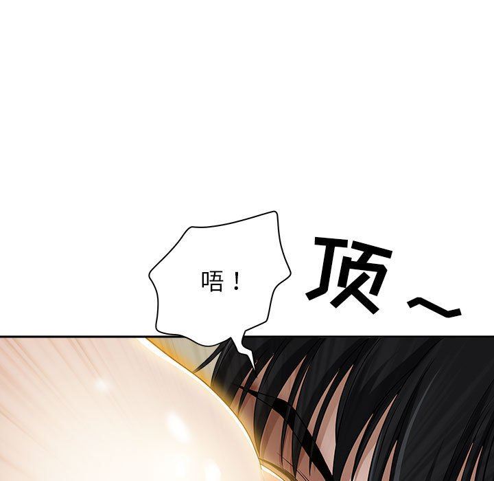 我老公是双胞胎第47话