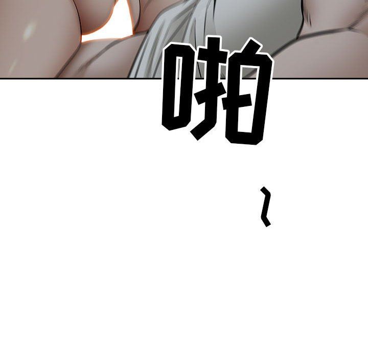我老公是双胞胎第47话