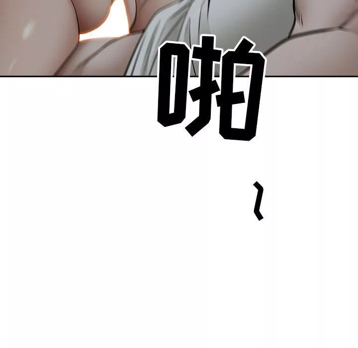 我老公是雙胞胎第47話