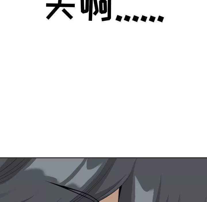 我老公是雙胞胎第47話