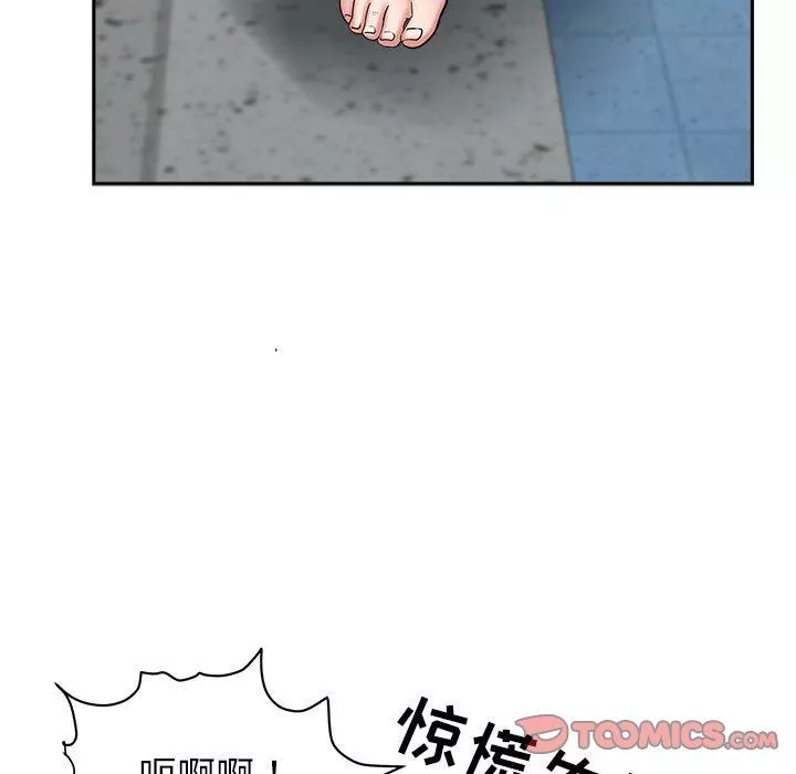 我老公是雙胞胎第47話