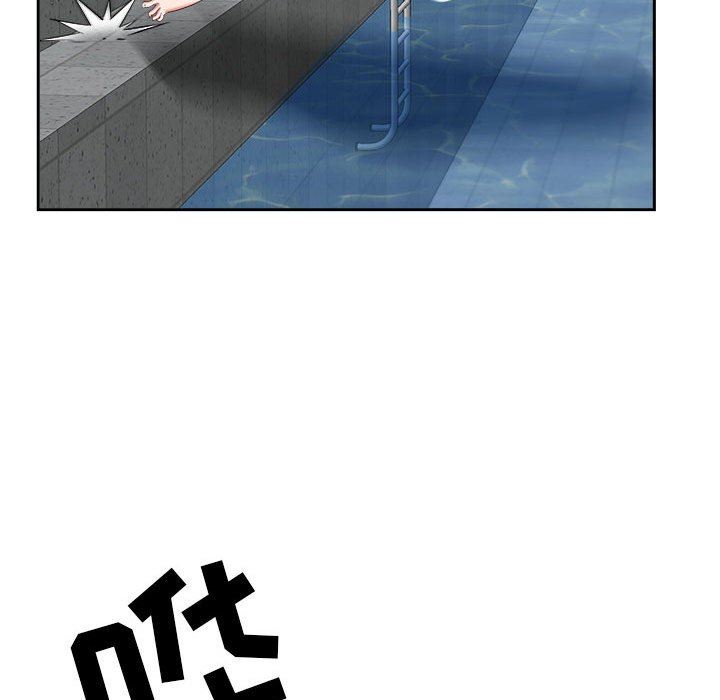 我老公是雙胞胎第47話