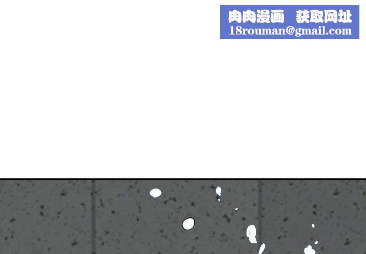 我老公是雙胞胎第48話