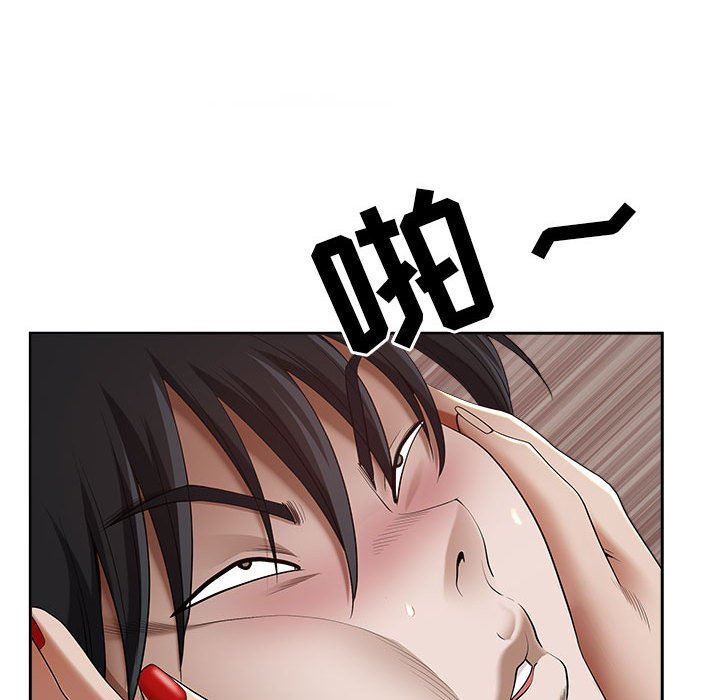 我老公是雙胞胎第48話