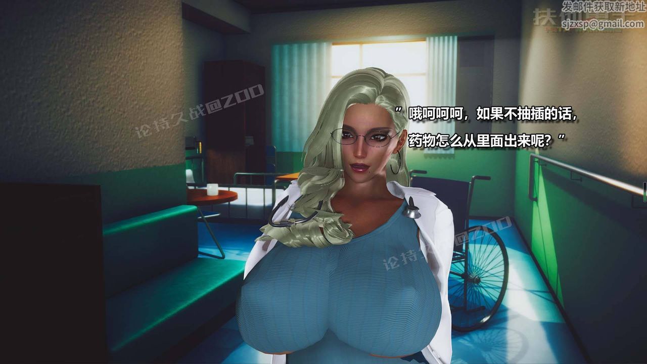 [3D]扶他勇士第01話
