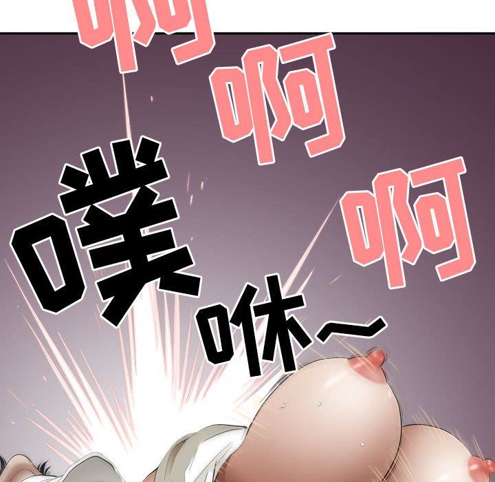 我老公是雙胞胎第48話