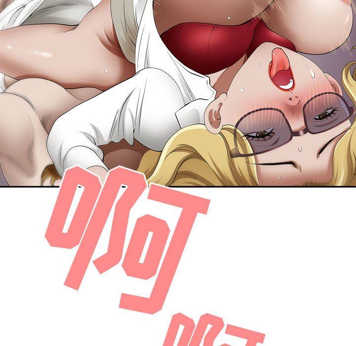 我老公是双胞胎第48话