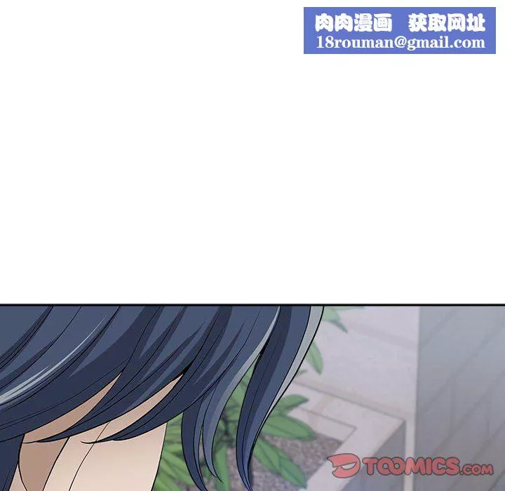 我老公是雙胞胎第48話