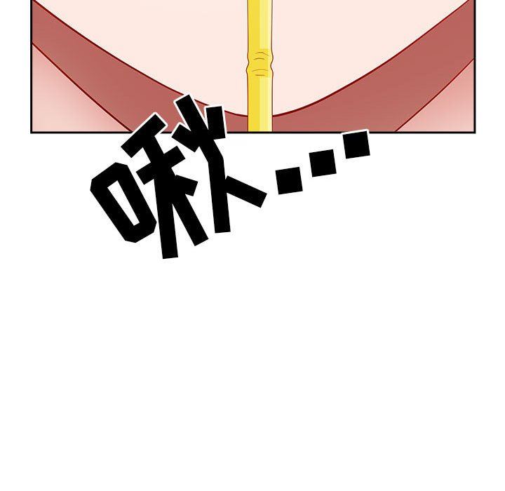 我老公是雙胞胎第48話