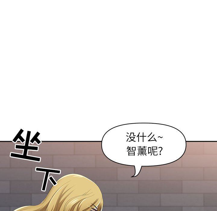 我老公是双胞胎第48话