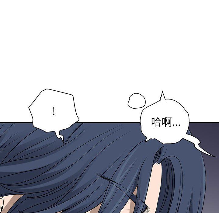 我老公是雙胞胎第48話