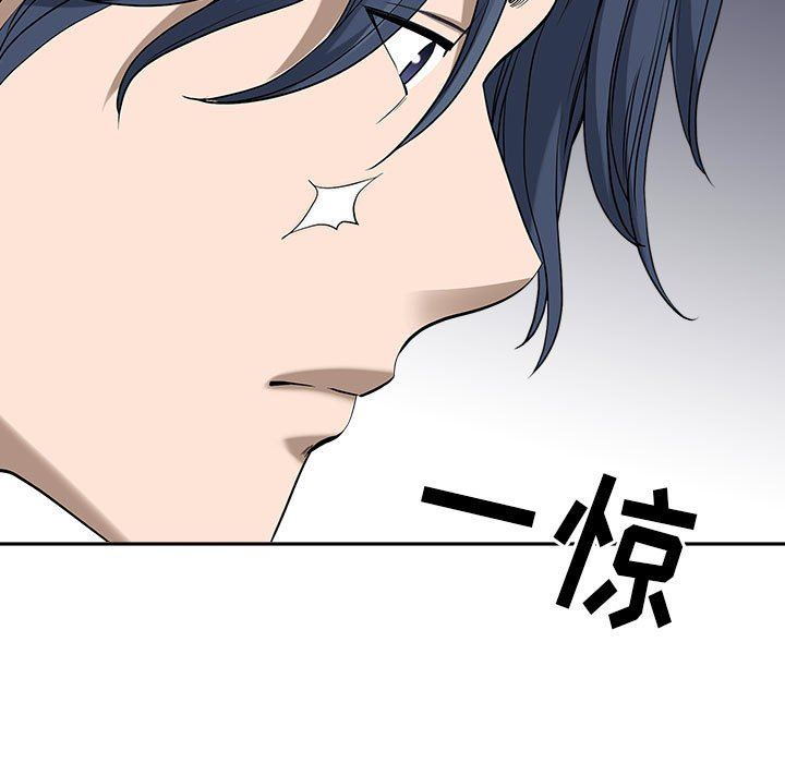 我老公是雙胞胎第48話