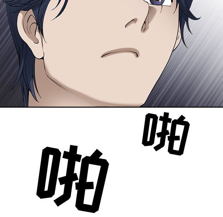 我老公是雙胞胎第48話