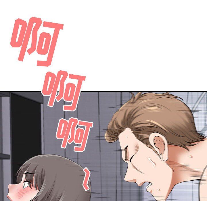 我老公是雙胞胎第48話