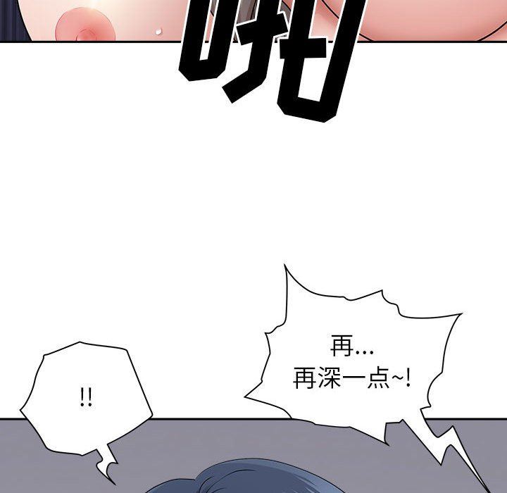 我老公是双胞胎第48话