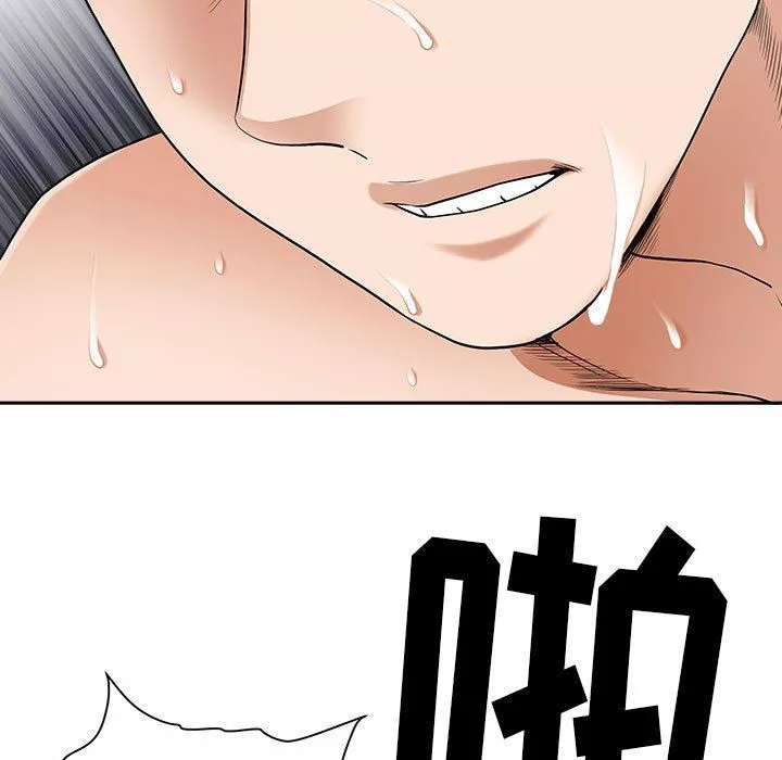 我老公是雙胞胎第49話