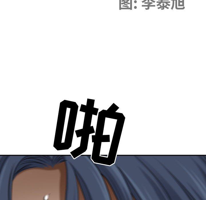 我老公是双胞胎第49话