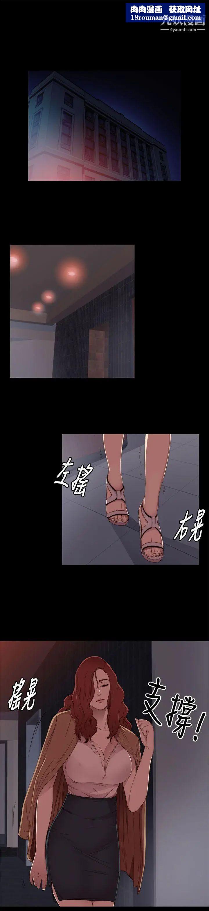 我的大叔邻家少女第13话