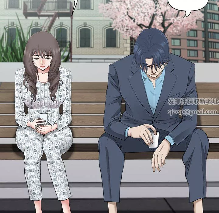 我老公是雙胞胎第49話