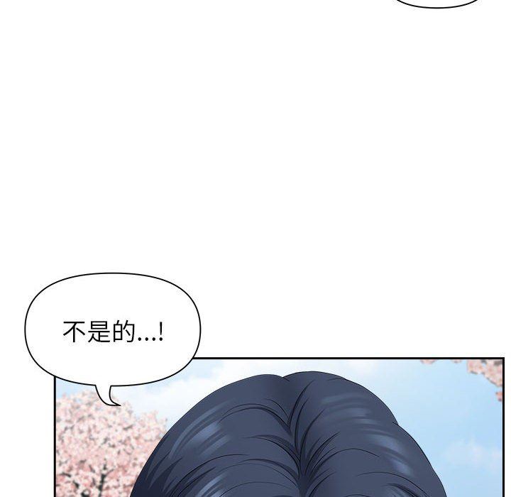 我老公是双胞胎第49话