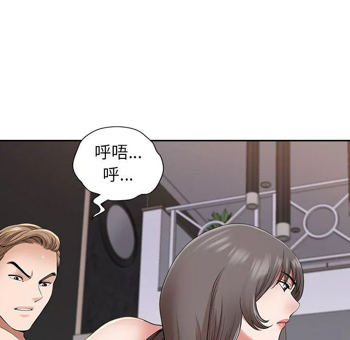我老公是雙胞胎第49話