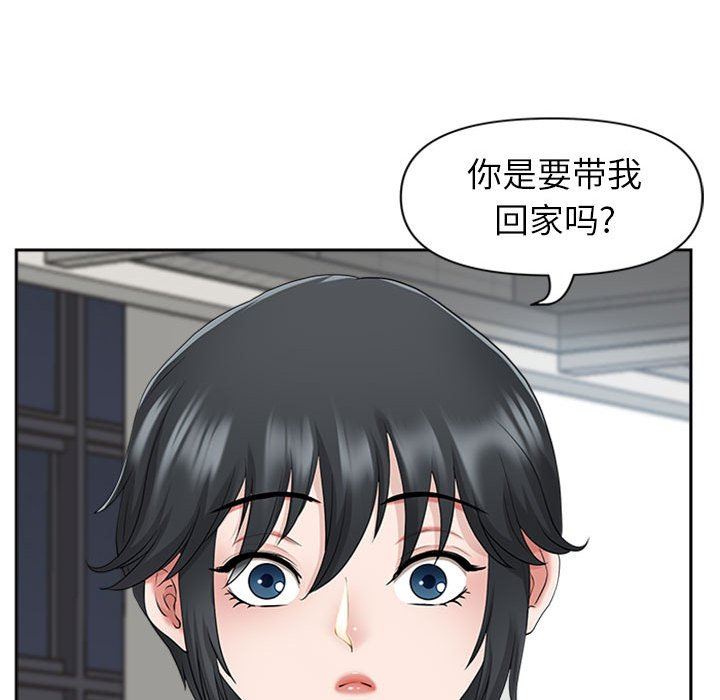 我老公是雙胞胎第50話