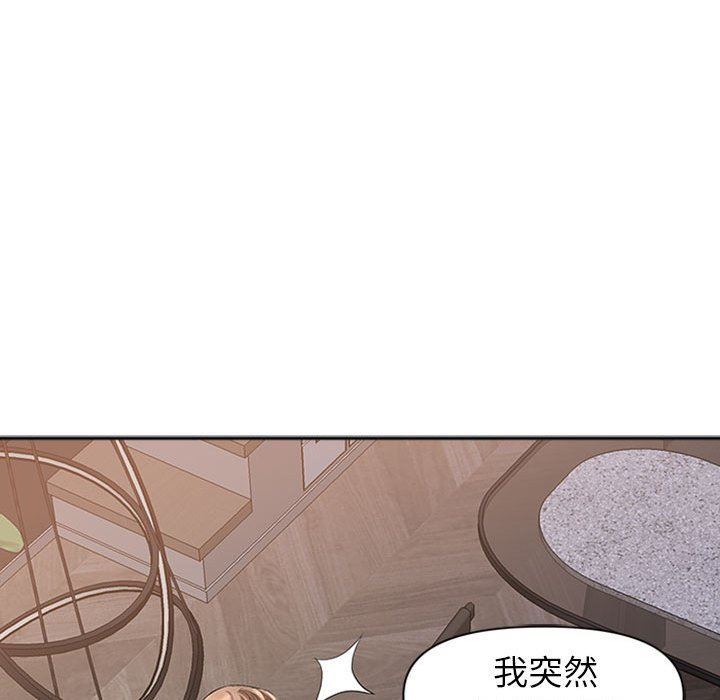 我老公是雙胞胎第50話