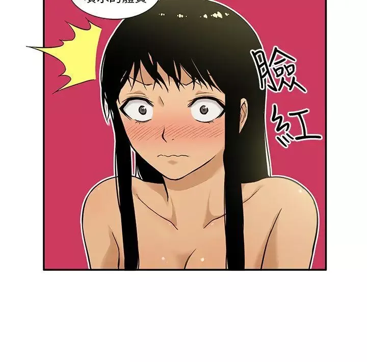 租愛套房第1話