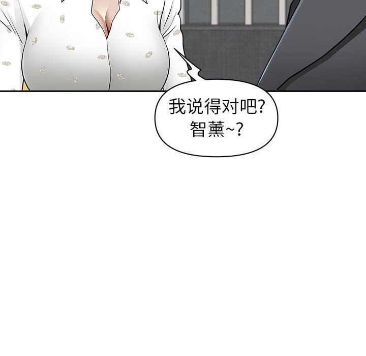 我老公是双胞胎第50话