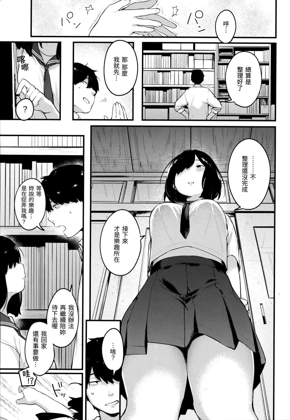 [楝蛙]おもちかえり[未來數位中文][無修正][楝蛙]おもちかえり[未來數位中文][無修正]