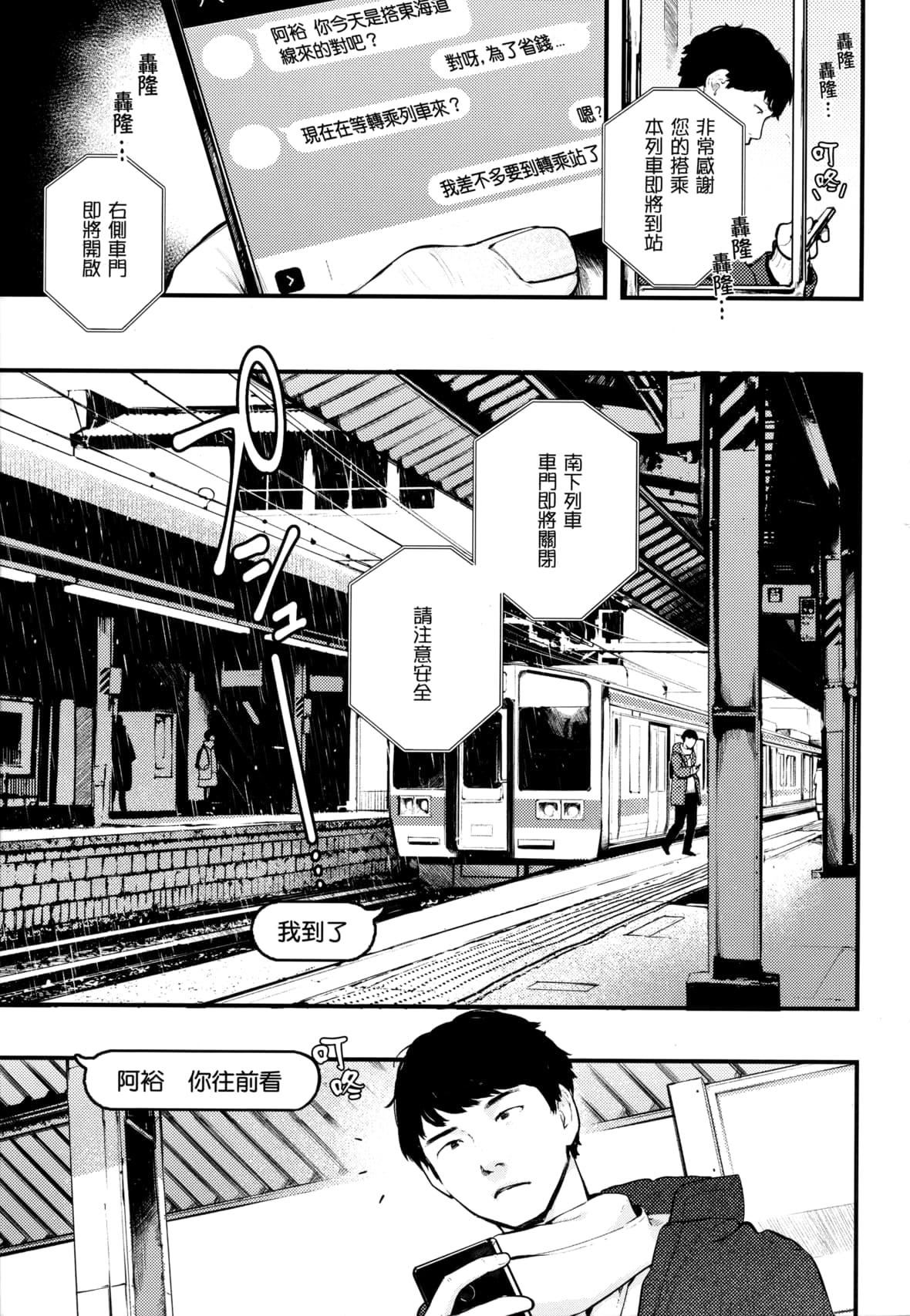 [楝蛙]おもちかえり[未来数位中文][无修正][楝蛙]おもちかえり[未来数位中文][无修正]