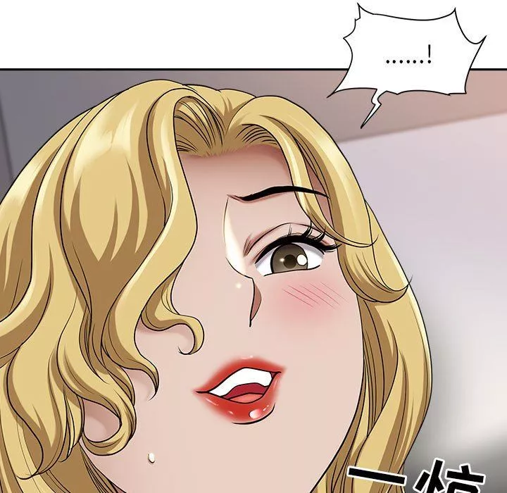 我老公是雙胞胎第51話