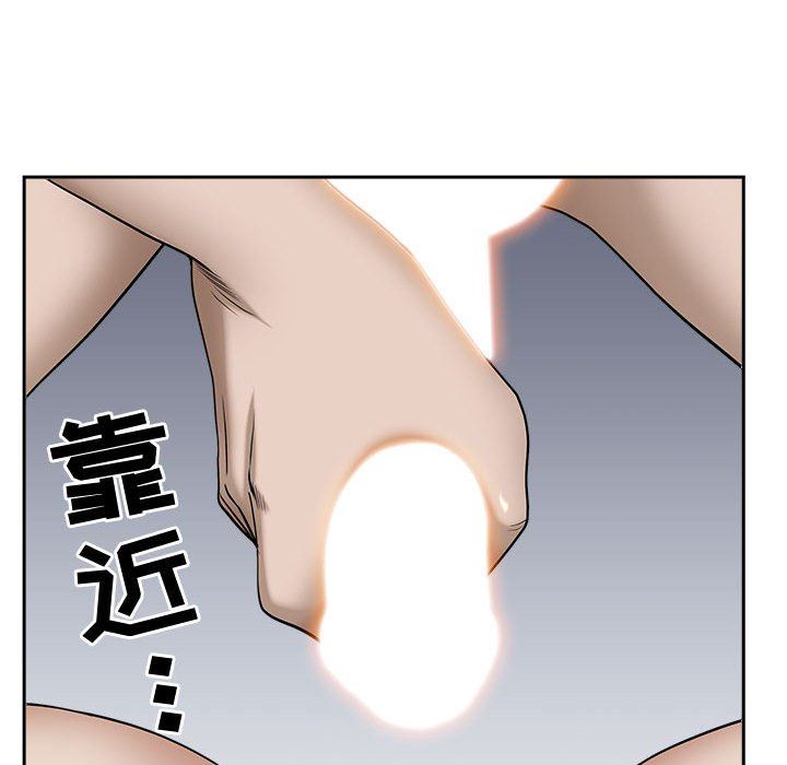 我老公是双胞胎第51话
