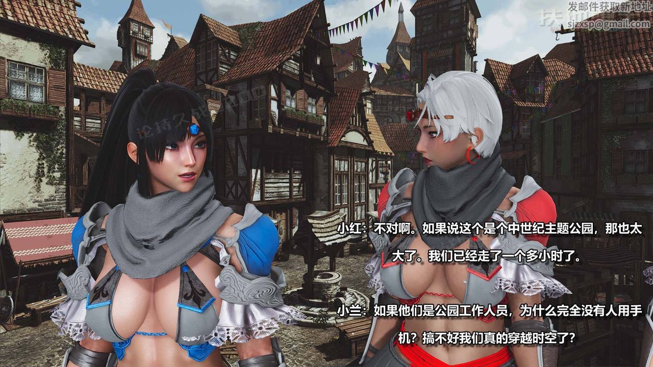 [3D]扶他勇士第06話