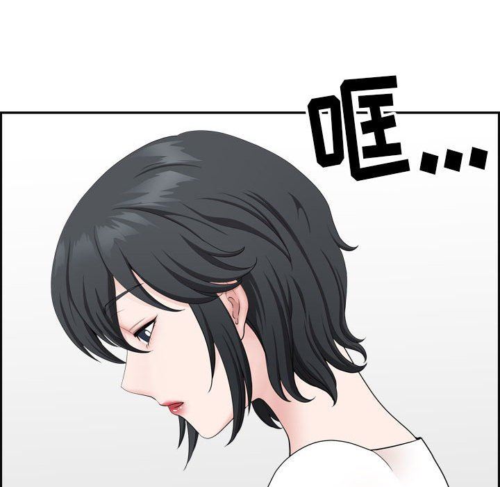 我老公是雙胞胎第52話