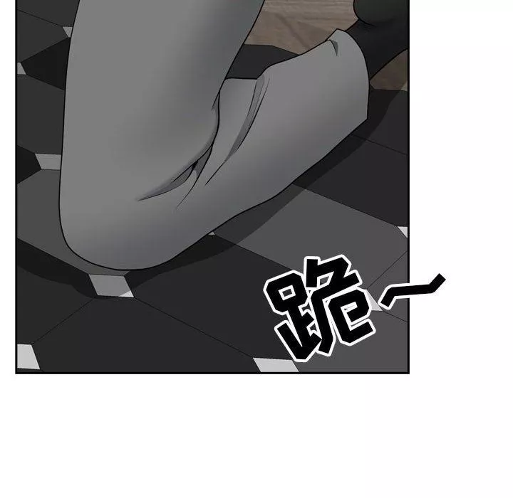 我老公是雙胞胎第52話