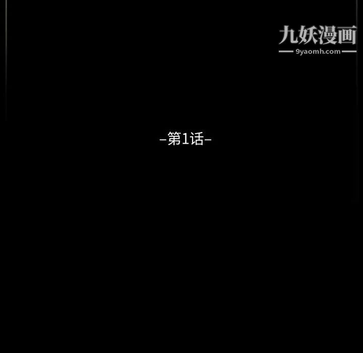 完美情人养成记第1话