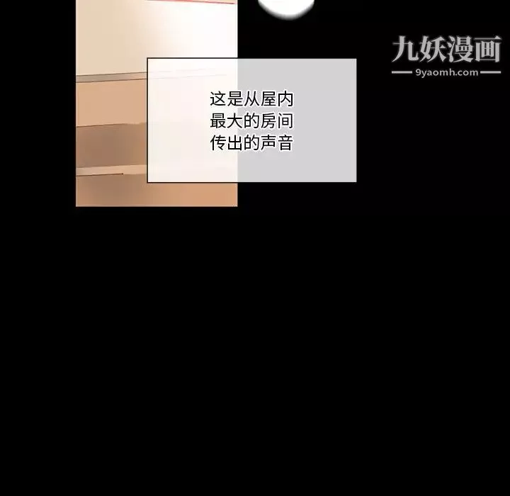 完美情人養成記第1話