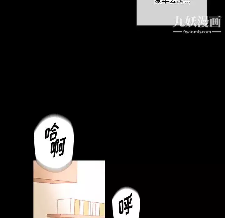 完美情人養成記第1話