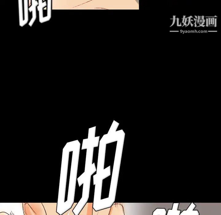 完美情人养成记第1话