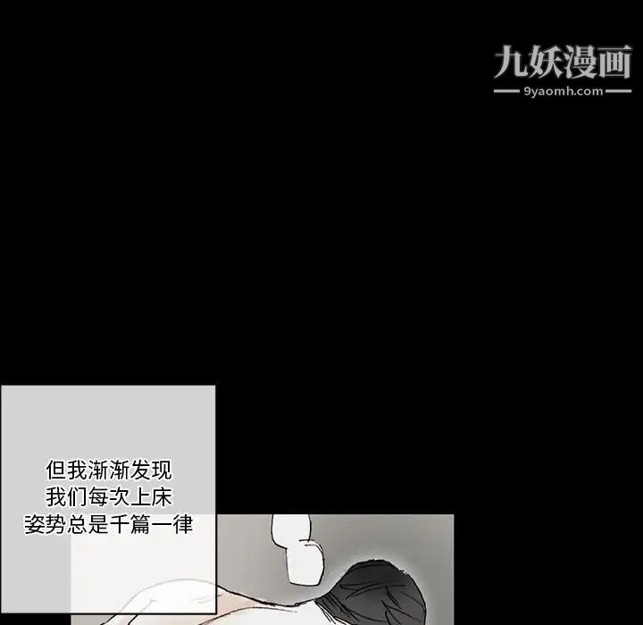 完美情人養成記第1話