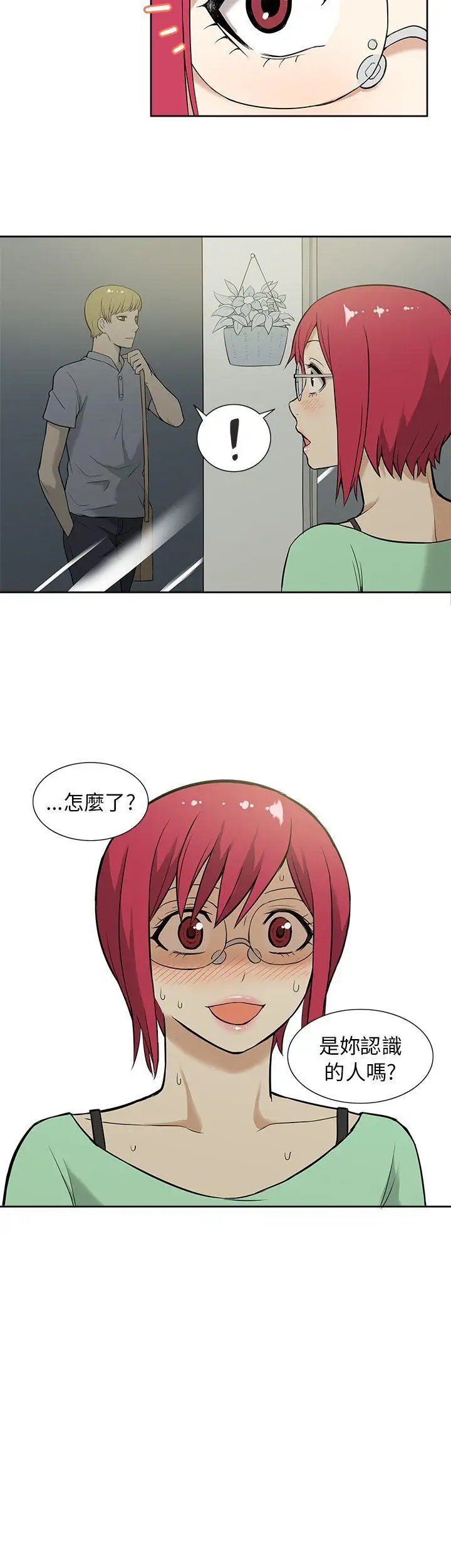 租愛套房第10話
