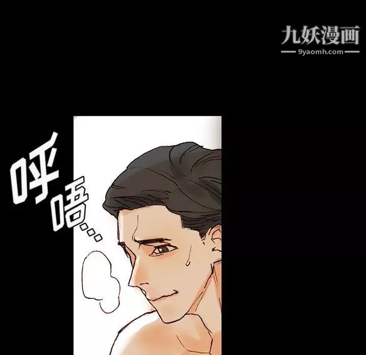 完美情人養成記第1話