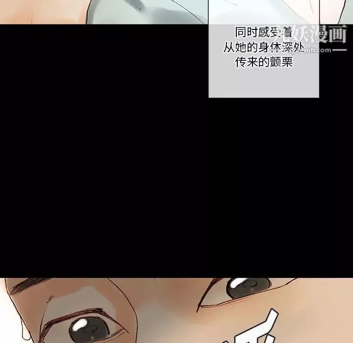 完美情人養成記第1話